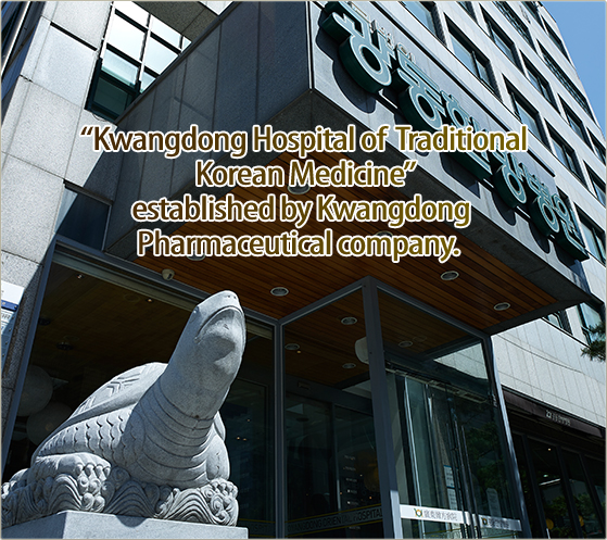 “Kwangdong Hospital of  Traditional Korean Medicine” established by Kwangdong Pharmaceutical company.