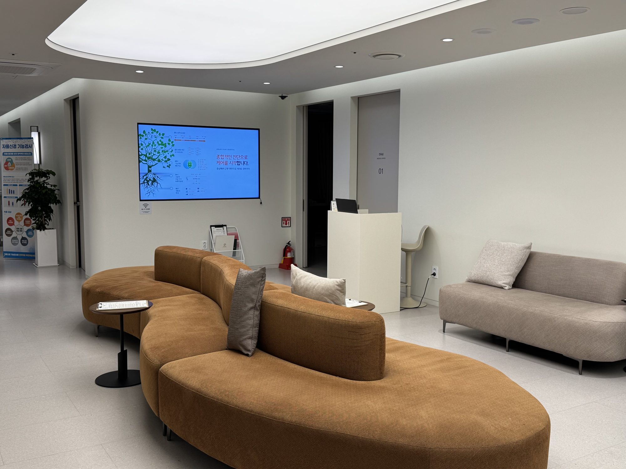 Waiting lounge on the 2F internal medicine floor