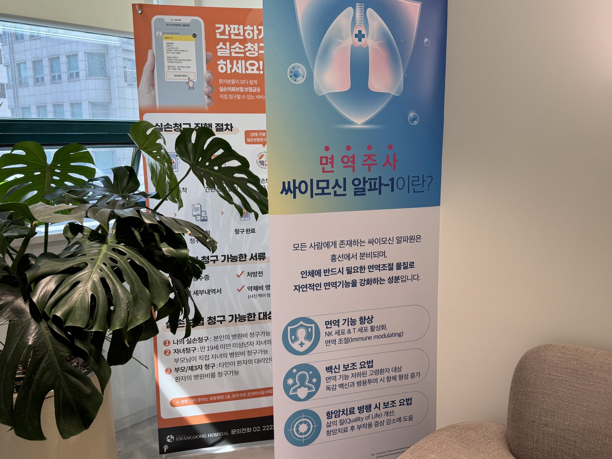 2楼的介绍海报
