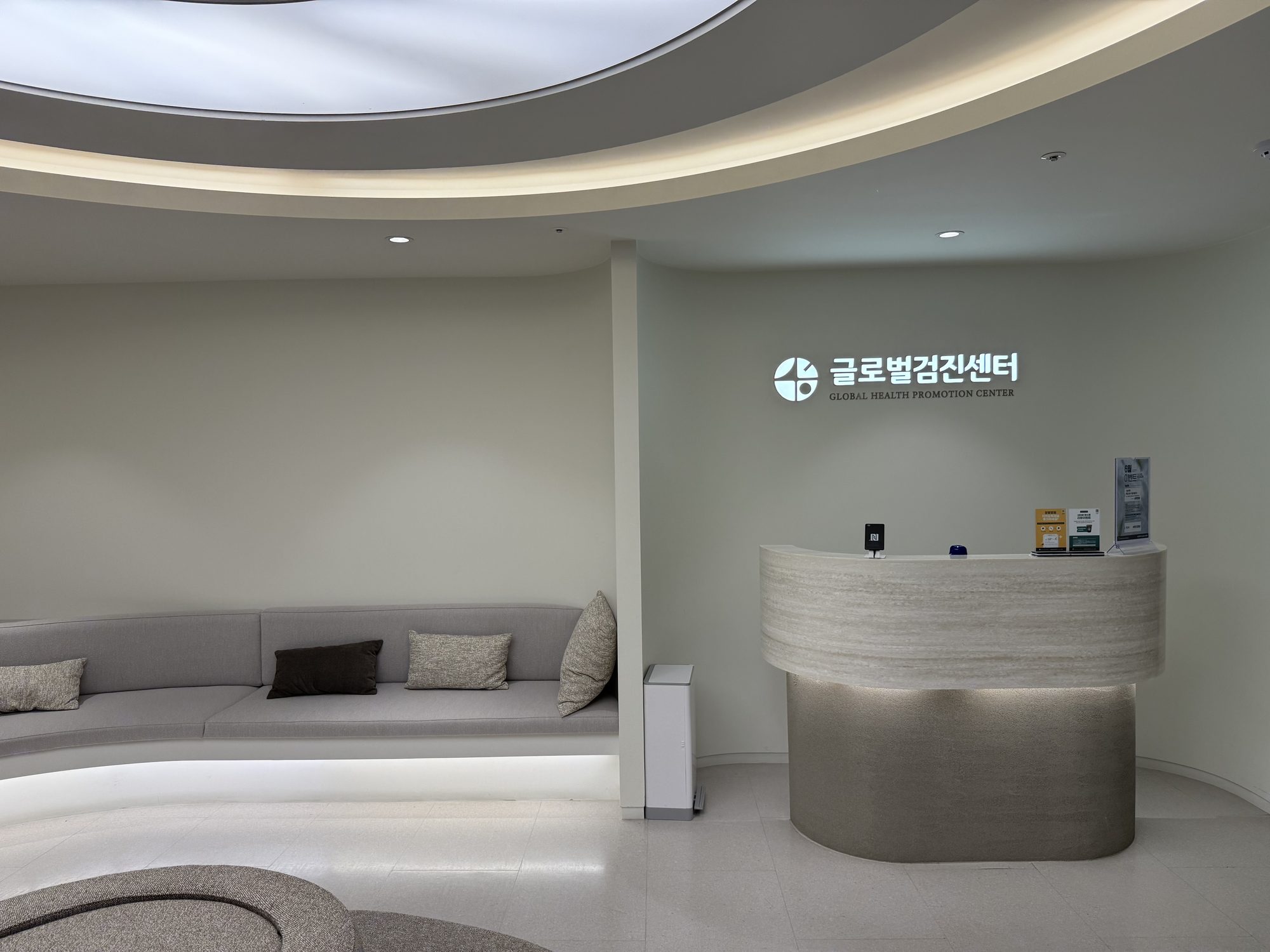 Reception of the Global Health Checkup Center