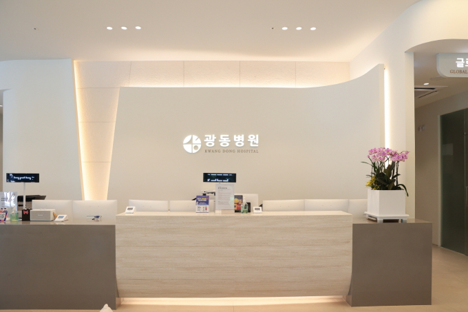 Main reception at Kwangdong Hospital, Seoul